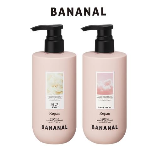 【BANANAL】韓國深層護理香氛洗髮精500ml(受損髮護理/高保濕力/嬰兒麝香/花漾白麝香)