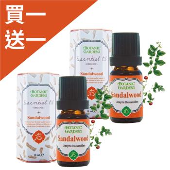 【寶草園】西印度檀香精油(10ml/瓶) 1+1 (買一送一/精油/寶草園) (有機單方純精油、檀香精油)
