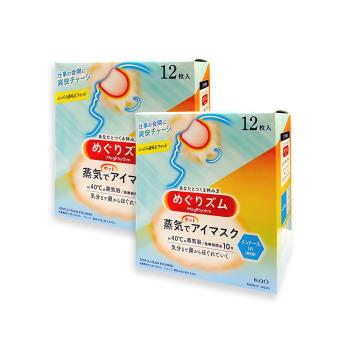 (2盒24片超值組)日本KAO花王-約40°C休息時光蒸氣溫感耳掛式熱敷眼罩12片/盒-薄荷淺藍(睡前溫潤眼周,自動加溫遮光眼膜,溫暖眼部放鬆心情)