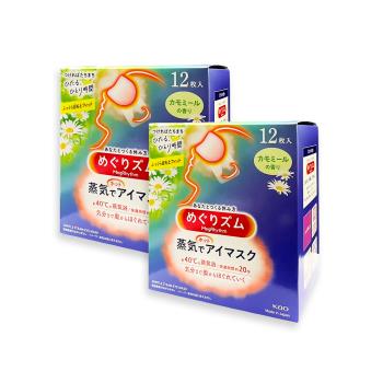 (2盒24片超值組)日本KAO花王-約40°C休息時光蒸氣溫感耳掛式熱敷眼罩12片/盒-洋甘菊綠(睡前溫潤眼周,自動加溫遮光眼膜,溫暖眼部放鬆心情)
