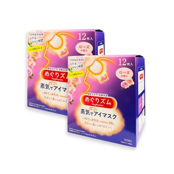 (2盒24片超值組)日本KAO花王-約40°C休息時光蒸氣溫感耳掛式熱敷眼罩12片/盒-玫瑰粉標(睡前溫潤眼周,自動加溫遮光眼膜,溫暖眼部放鬆心情)