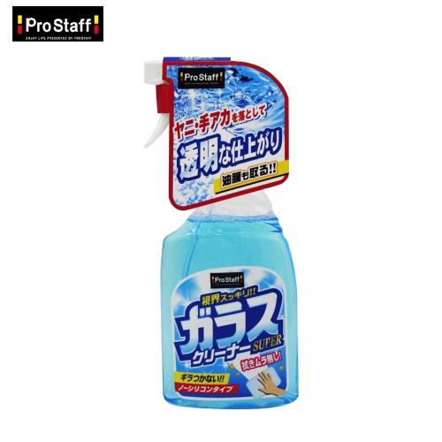 【PROSTAFF】超級玻璃清潔劑 A-44