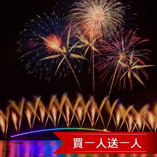 【買一送一】澎湖花火節「史努比75週年」限定版四日~四人一室單人券(北.中.高出發不加價)