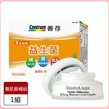 【養肌好順暢】【Elizabeth Arden 雅頓】 21天霜 75ml+【善存】三效順暢益生菌40包/盒