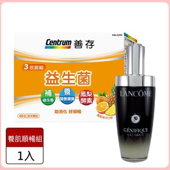 【養肌好順暢】【LANCOME 蘭蔻】超極限肌因賦活露100ml (全新小黑瓶PRO)+【善存】三效順暢益生菌40包/盒