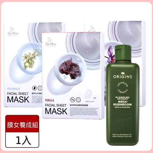【膜女養成班】【ORIGINS 品木宣言】DR. WEIL 靈芝水2.0 200ml +【DeMon】NB 超肌能縮時氣墊保濕面膜3盒組