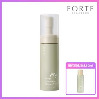 《FORTE》我的能量水潤潔顏慕斯150ml