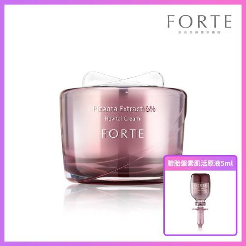 《FORTE》6%精純胎盤素肌活乳霜55ml