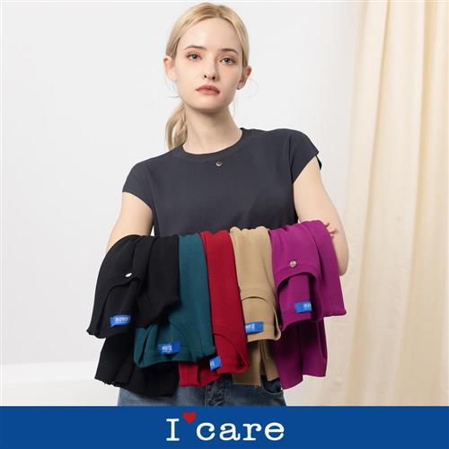 現貨【ICare 依卡】素雅小圓片修身針織上衣 - 6色（F）｜女休閒上衣 針織上衣 修身上衣