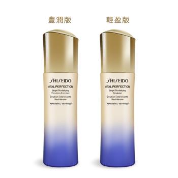 SHISEIDO 資生堂 激抗痕亮採緊緻乳(100ml)-輕盈版/豐潤版-任選-國際航空版