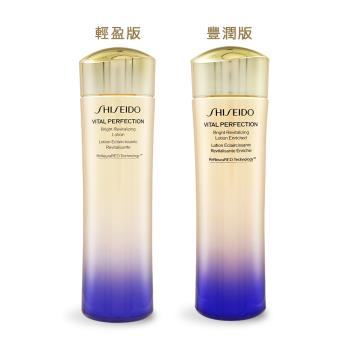 SHISEIDO 資生堂 激抗痕亮采緊緻露(150ml)-輕盈版/豐潤版-任選-國際航空版
