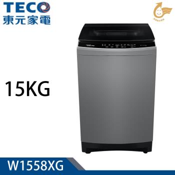  TECO東元 W1558XG 洗衣機，搭載變頻馬達，提供14-15KG大容量單槽設計，適合全家使用。不銹鋼內槽耐用防腐蝕，黑色系外觀時尚簡約。中國製造，BSMI許可字號R31303，全機及馬達保固1年，含基本安裝服務。高效變頻技術節能省水，輕鬆應對大量衣物清洗，完美SEO首選家電。 