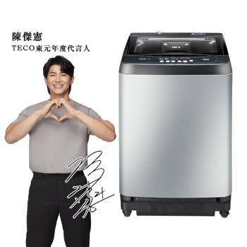 加碼送★ TECO東元 10公斤定頻直立式洗衣機 W1058FS