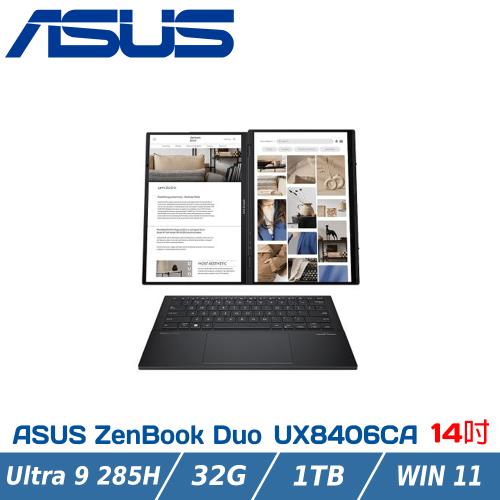 ASUS ZenBook Duo 14吋 UX8406CA-0022I285H Ultra 9 285H/32G/1TB SSD