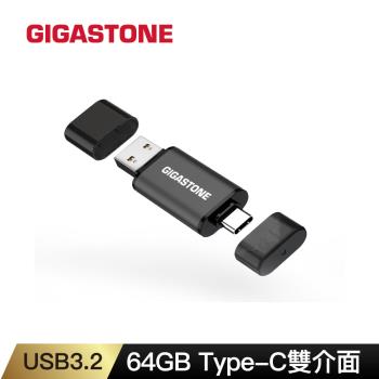 GIGASTONE USB3.2 Type-C雙介面隨身碟64G UAC-4400GY 64GB