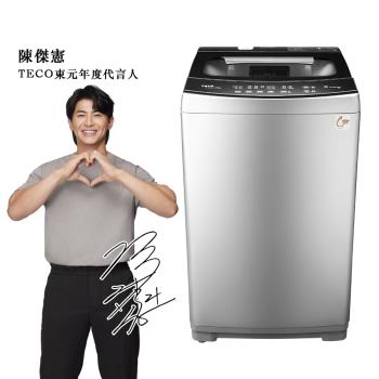 加碼送★ TECO東元 12公斤DD變頻直立式洗衣機 W1268XS