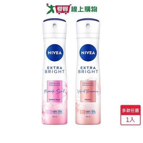 妮維雅止汗爽身香氛淨白噴霧150ml(果漾謬思/碎花夢境)【愛買】