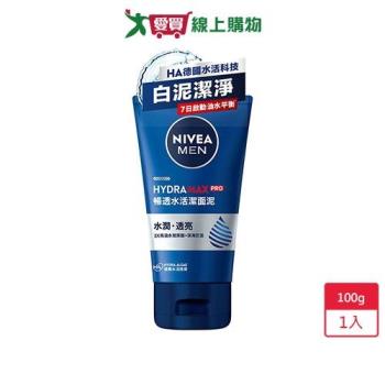 妮維雅男士暢透水活潔面泥100g【愛買】
