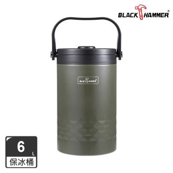 【BLACK HAMMER】304手提不鏽鋼保溫保冰桶6L