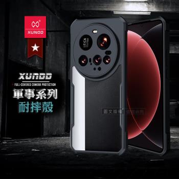 XUNDD訊迪 軍事防摔 小米 Xiaomi 15 Ultra 鏡頭全包覆 清透保護殼 手機殼(夜幕黑)
