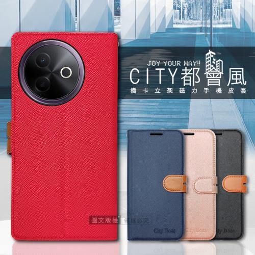 CITY都會風 vivo Y39 5G 插卡立架磁力手機皮套 有吊飾孔