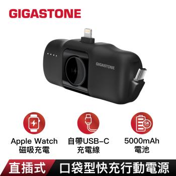 GIGASTONE Lightning直插式口袋磁吸行動電源 5000mAh(黑色)