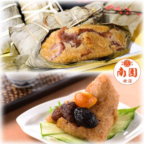  現+預【南門市場南園老店】北部粽5入(200g/入)+湖州鮮肉粽5入(280g/入)