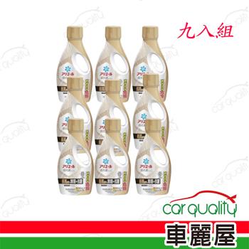 洗衣精 Ariel PRO gold極致抗菌 690g限量金瓶 九入組(車麗屋)