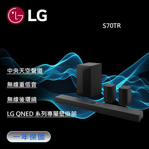 LG樂金 Soundbar 3重空間立體環繞聲霸(S70TR)