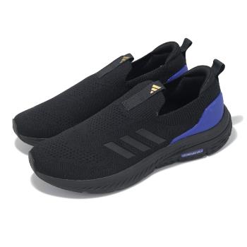 adidas 健走鞋 Cloudfoam Walk Lounger 男鞋 黑 藍 運動鞋 休閒鞋 愛迪達 ID4057
