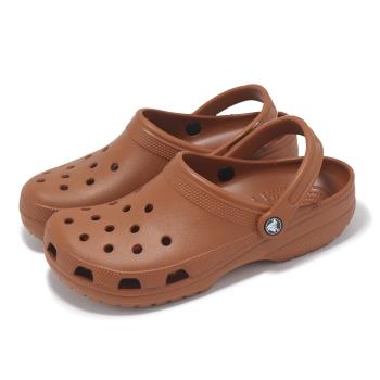 Crocs 洞洞鞋 Classic 男鞋 女鞋 棕 經典克駱格 休閒鞋 卡駱馳 1000121N