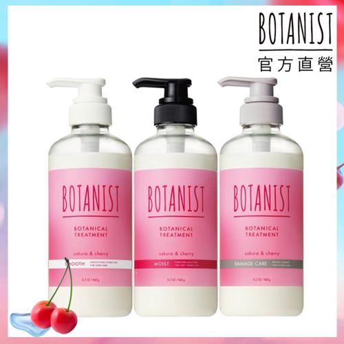 BOTANIST 植物性潤髮乳460g_25年春季限定款(清爽柔順/滋潤/受損護理)