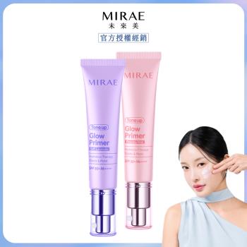【MIRAE未來美】柔焦調色發光霜 亮顏粉/煥顏紫(30ml/支)x1