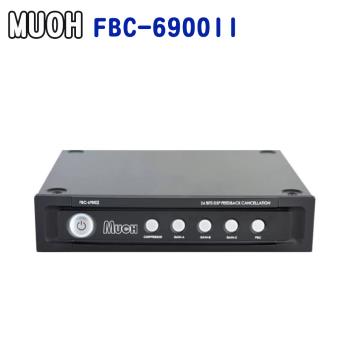 MUCH FBC-6900II 麥克風迴授抑制器