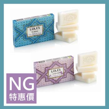 【任選-福利品】LOLES 土耳其嫩膚浴皂 150g x 4入組-經典/薰衣草
