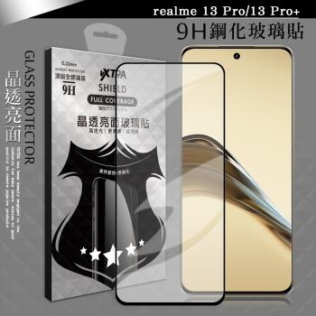 VXTRA 全膠貼合 realme 13 Pro/13 Pro+ 滿版疏水疏油9H鋼化頂級玻璃膜(黑)