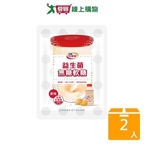 比菲多益生菌無糖軟糖(原味)69g【兩入組】【愛買】