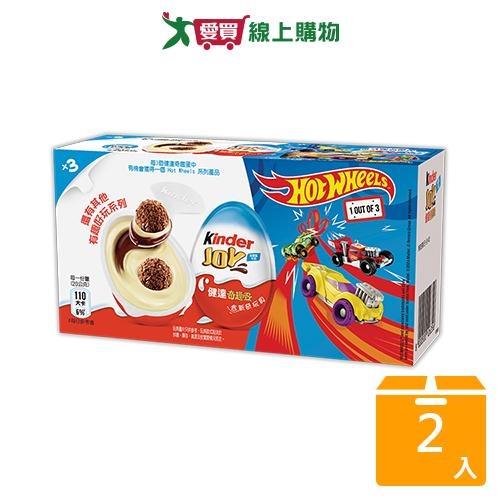 健達奇趣蛋藍色版3入裝60G x2入【愛買】