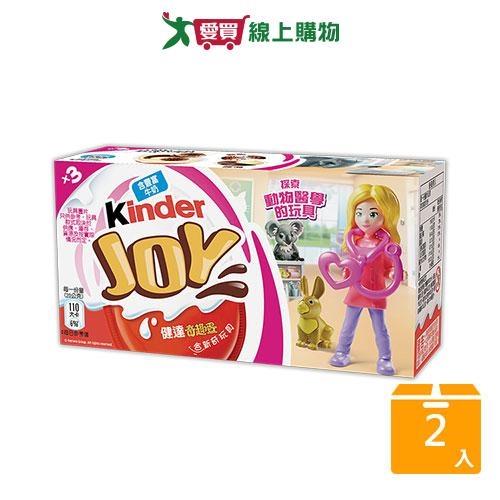 健達奇趣蛋粉紅色版3入裝60G x2入【愛買】