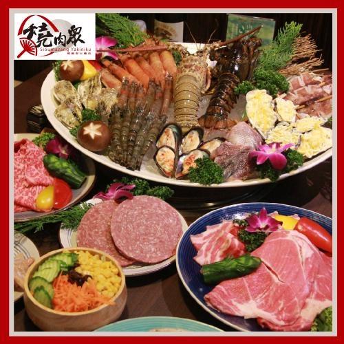 全台多點日式燒肉【燒肉眾】四人豪華饗宴升級吃到飽餐券_平假日適用(MO)