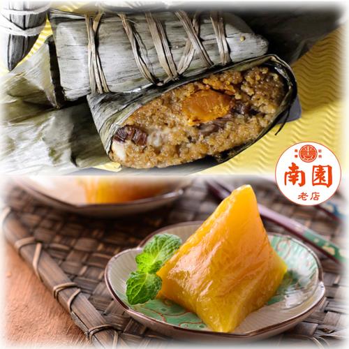  現+預【南門市場南園老店】鹼粽5入(130g/入)+湖州鮮肉蛋黃粽5入(280g/入)