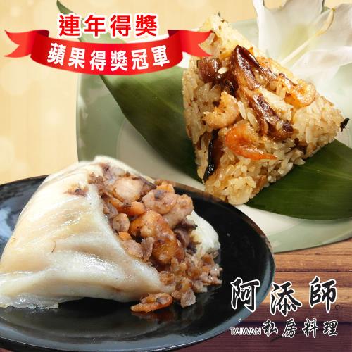 現+預【阿添師】好客包粽雙饗組(野薑花粽*10入+客家粄粽*6入 端午節肉粽)