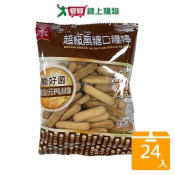 掬水軒超級黑糖口糧棒40G x 24入/箱【愛買】
