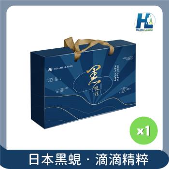 【優品生醫】黑蜆精禮盒(50ml*8包)x1盒