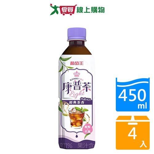 葡萄王康普茶經典茶香450ml x4【愛買】