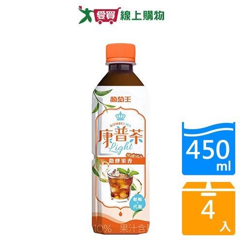 葡萄王康普茶微酵果香450ml x4【愛買】
