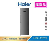 Haier海爾 HFZ-270TS