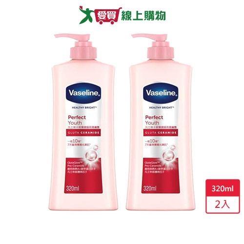 凡士林十效彈潤煥亮潤膚露320ml x 2入【愛買】