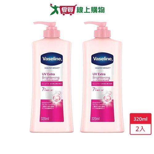 凡士林透亮修護潤膚露320ml x 2入【愛買】