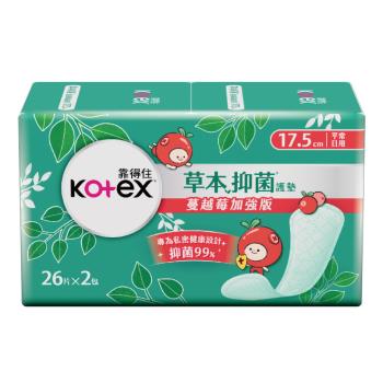 Kotex靠得住 草本抑菌加強版護墊(日用)17.5cm 26片x2包x10串/箱